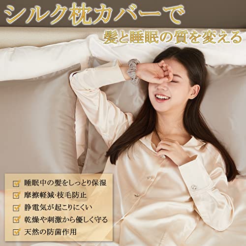 シルク枕カバー 3