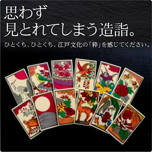 華歌留多 春夏秋冬 2