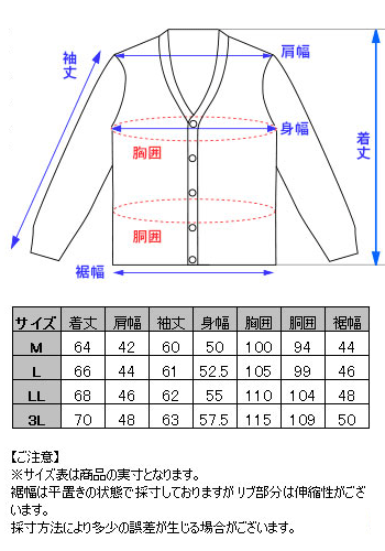 カーディガン 10