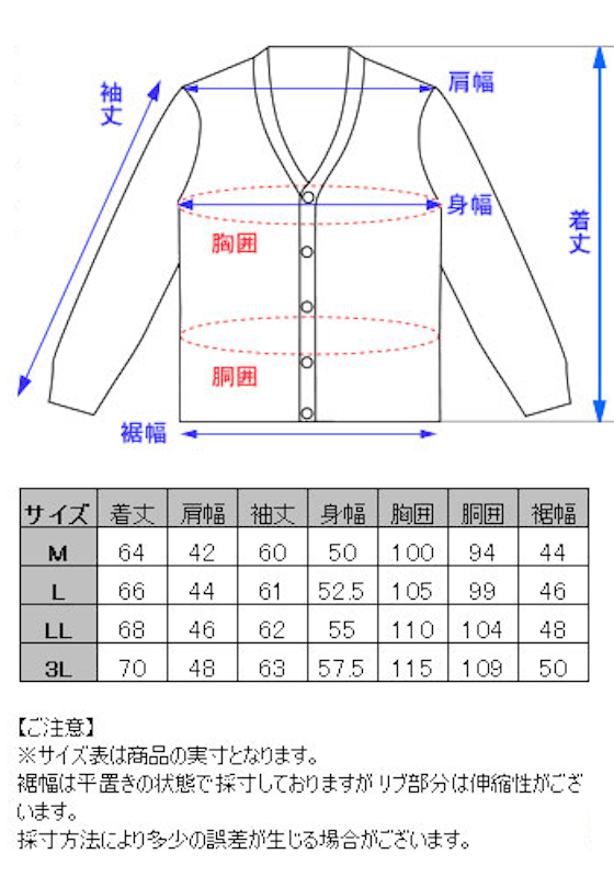 カーディガン 10