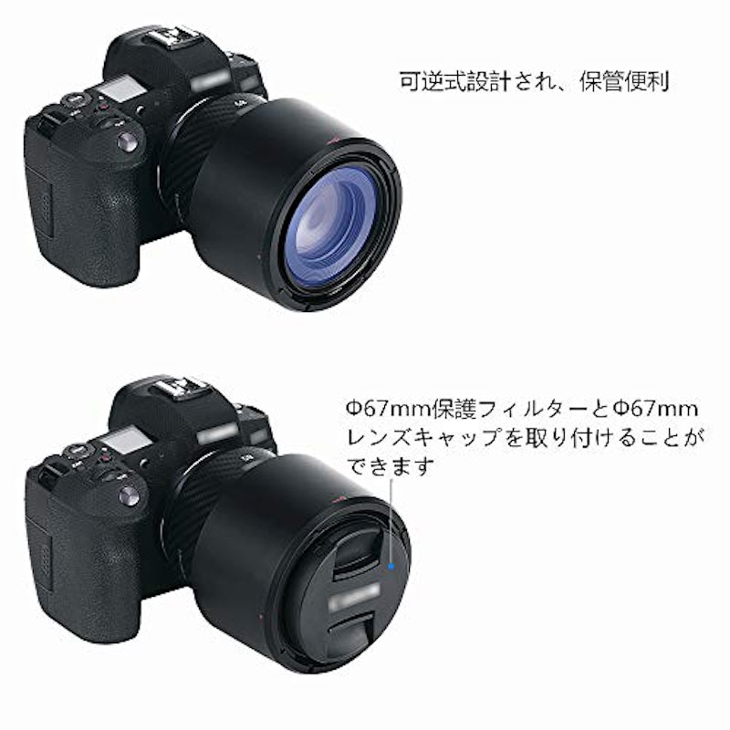 可逆式 レンズフード 4