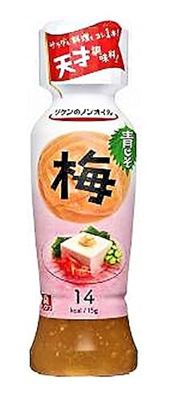 青じそ梅 1