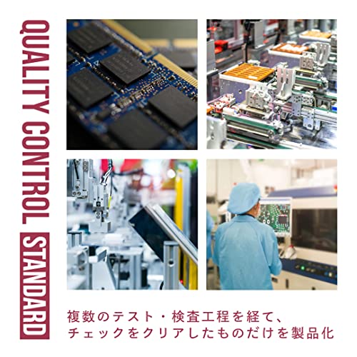 PC用メモリ 3
