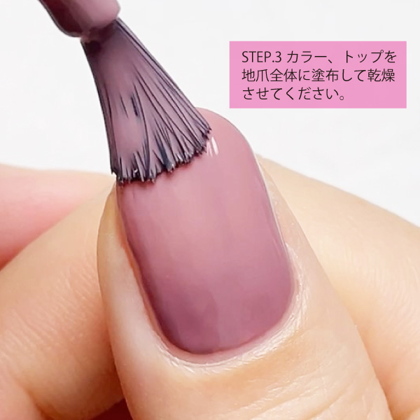 ワンナイトスタンド ピールオフベース 6