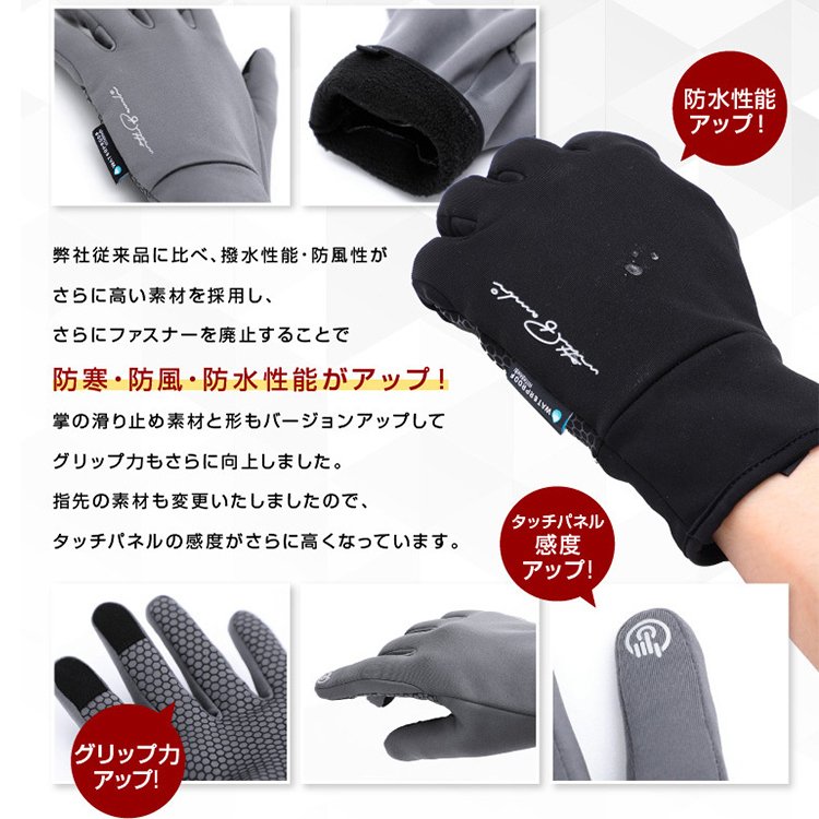 アウトドアグローブ 2