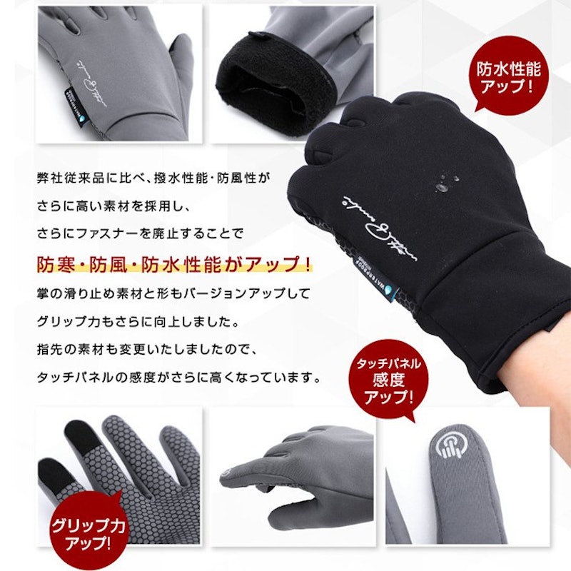 アウトドアグローブ 2