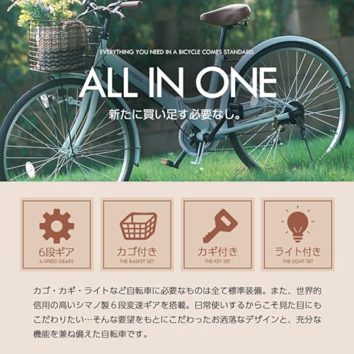 折りたたみシティーバイク 26インチ 3