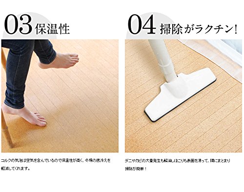 ウッドカーペット 6