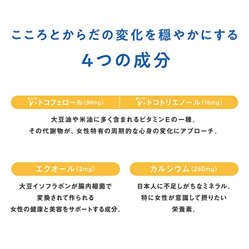トコエル 3