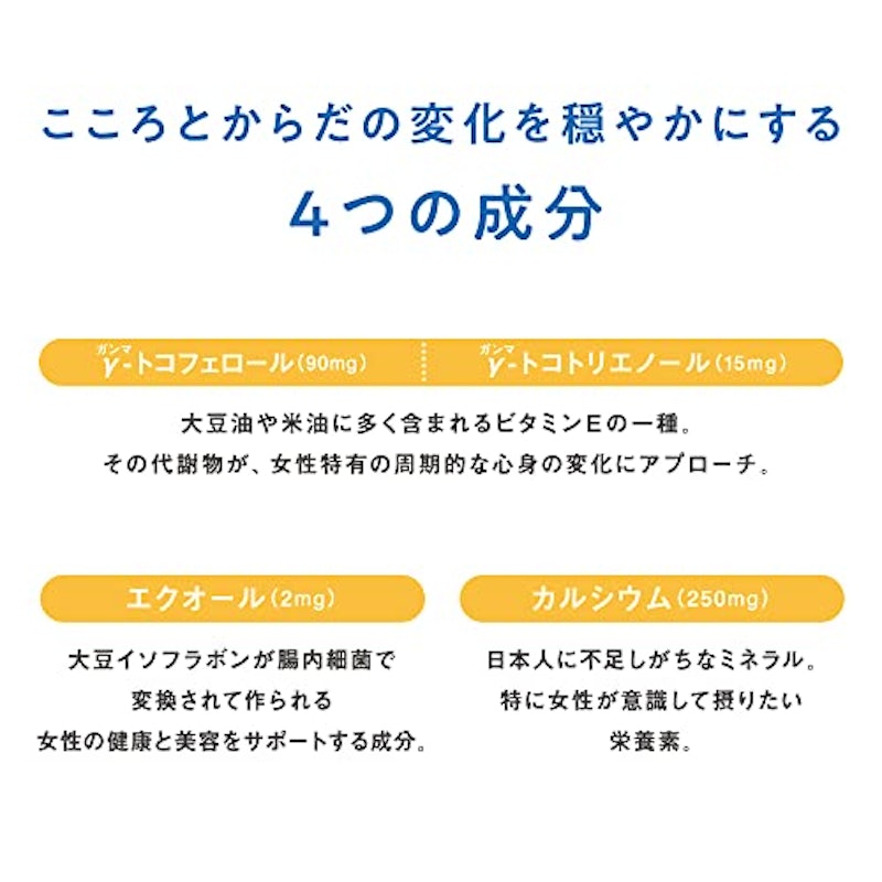 トコエル 3