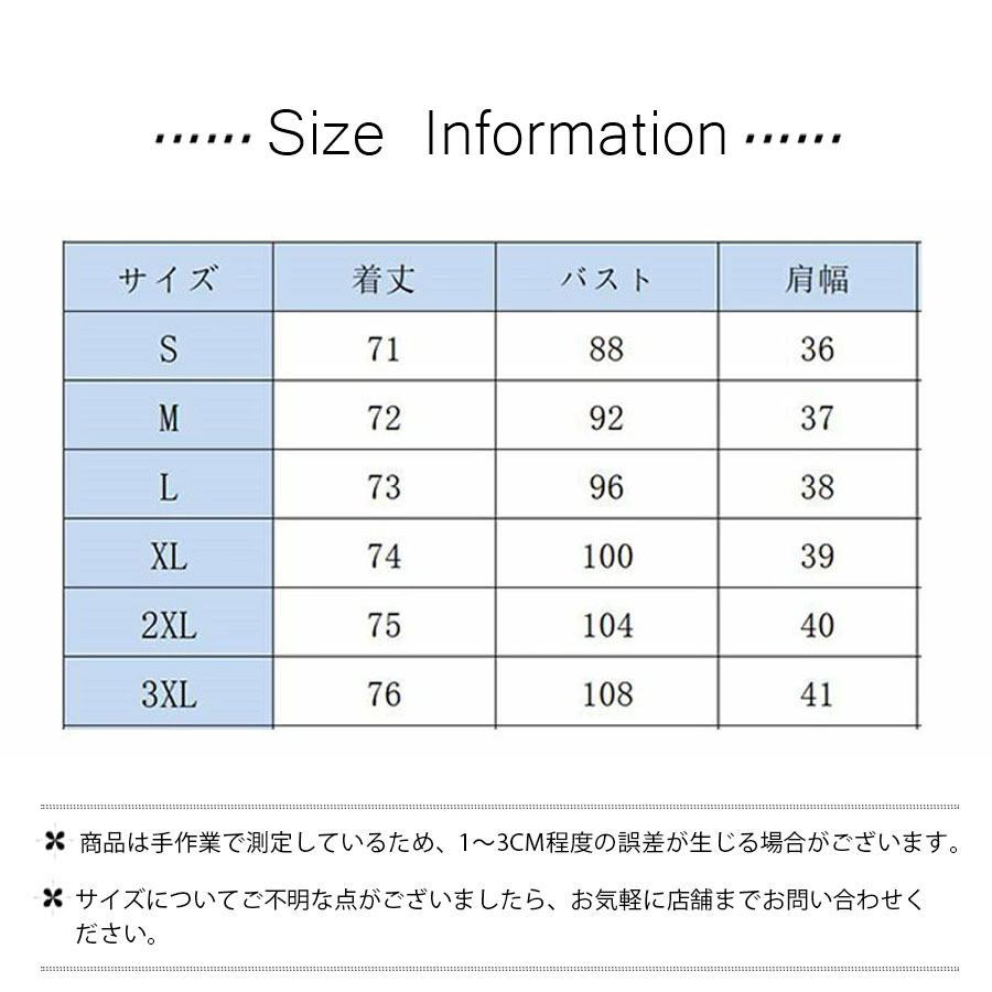 デニムシャツ 3