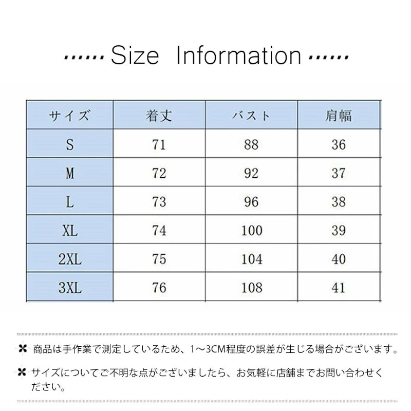 デニムシャツ 3