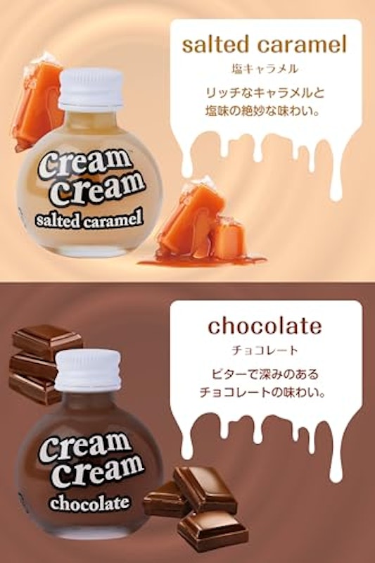 クリームクリーム 7