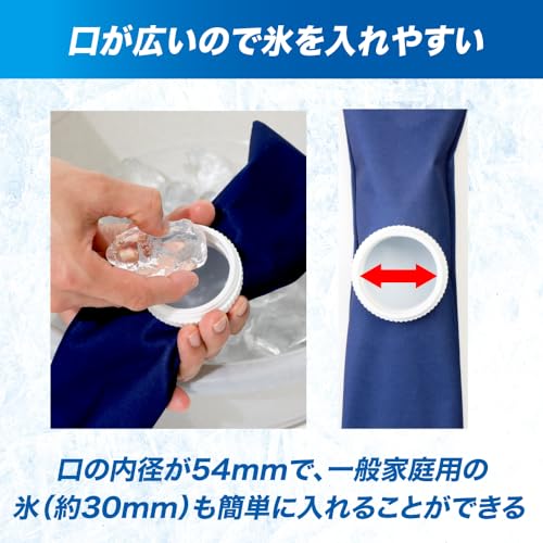 アイスバッグ首用 3