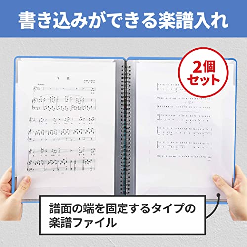 楽譜ファイルのおすすめ人気ランキング【2024年】 | マイベスト