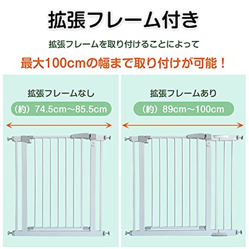 ベビーゲート 2