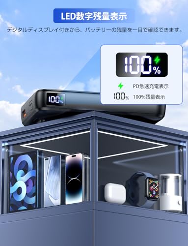 モバイルバッテリー 3