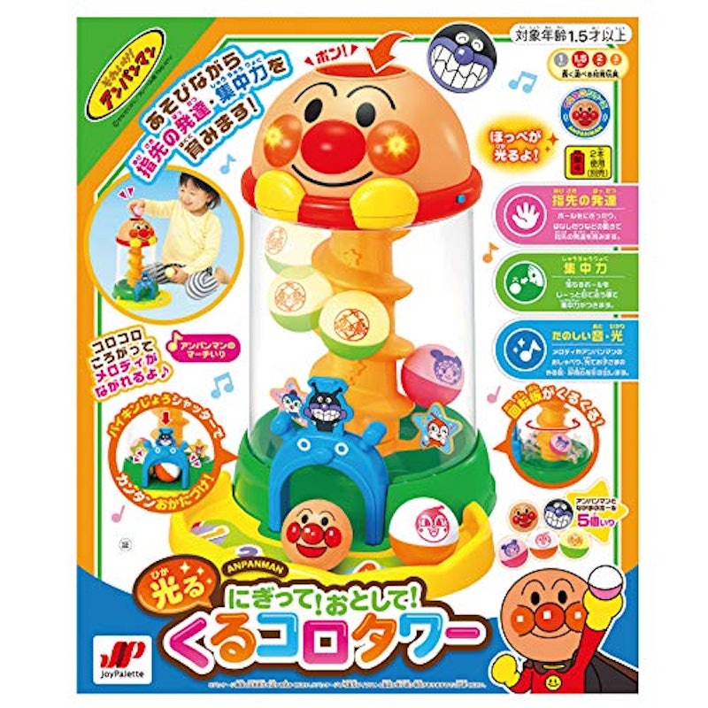 にぎって!おとして!光るくるコロタワー 2