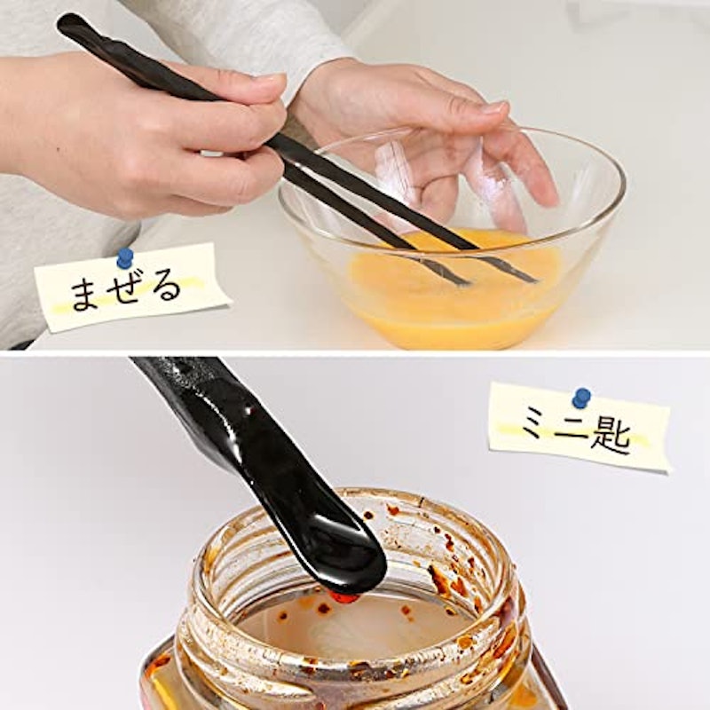 菜箸 5