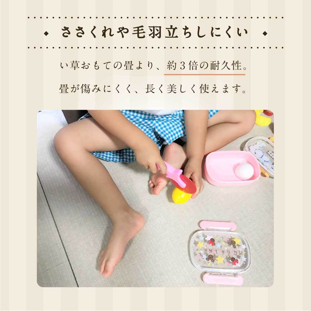 サムライカーペット 5