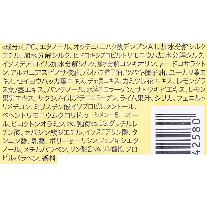 ドライシャンプー 2