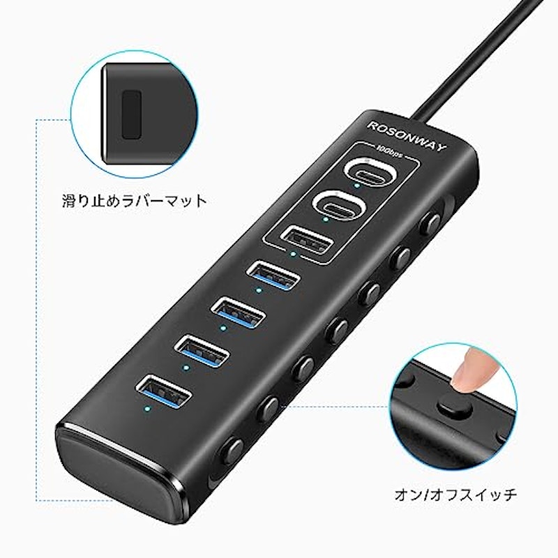 USBハブ 6