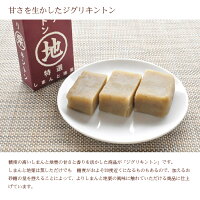 ジグリキントン 2