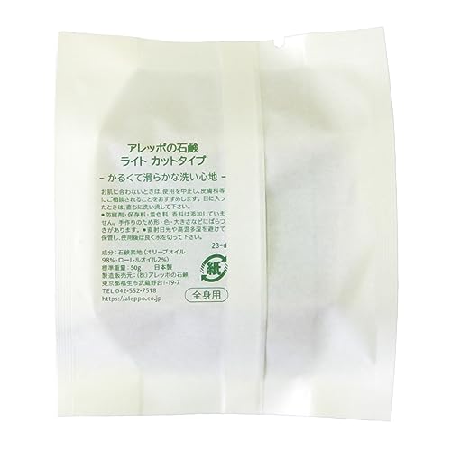 ライトカットタイプ 2