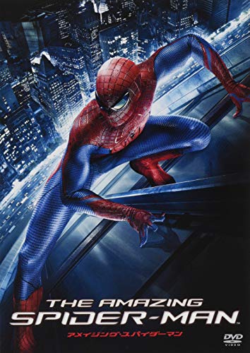 ヒーロー映画のおすすめ人気ランキング【2026年7月】 2