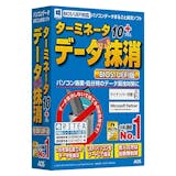データ消去ソフトのおすすめ人気ランキング【2026年6月】 2