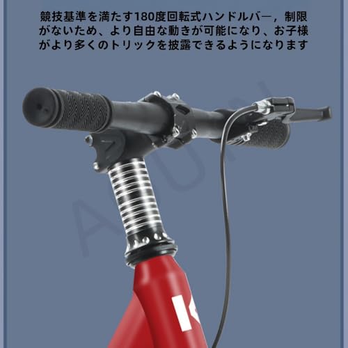 キックバイク 3