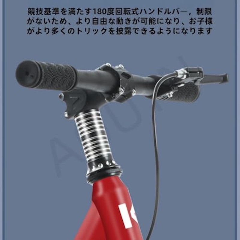 キックバイク 3