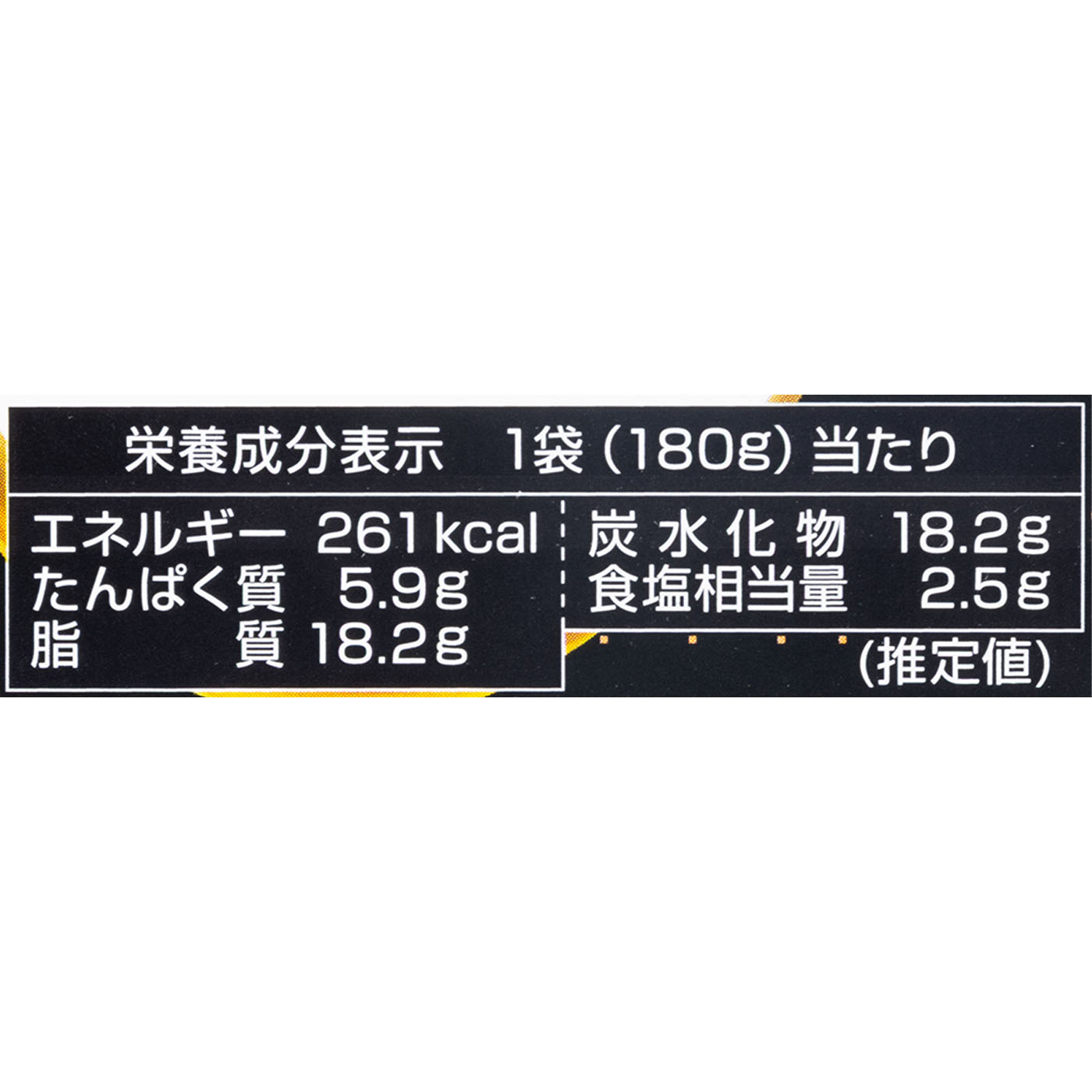 中辛 5