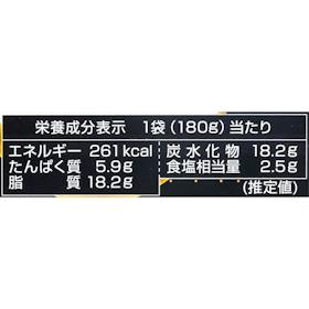 明治 銀座カリー 中辛 クチコミ評価・評判&検証レビュー 5