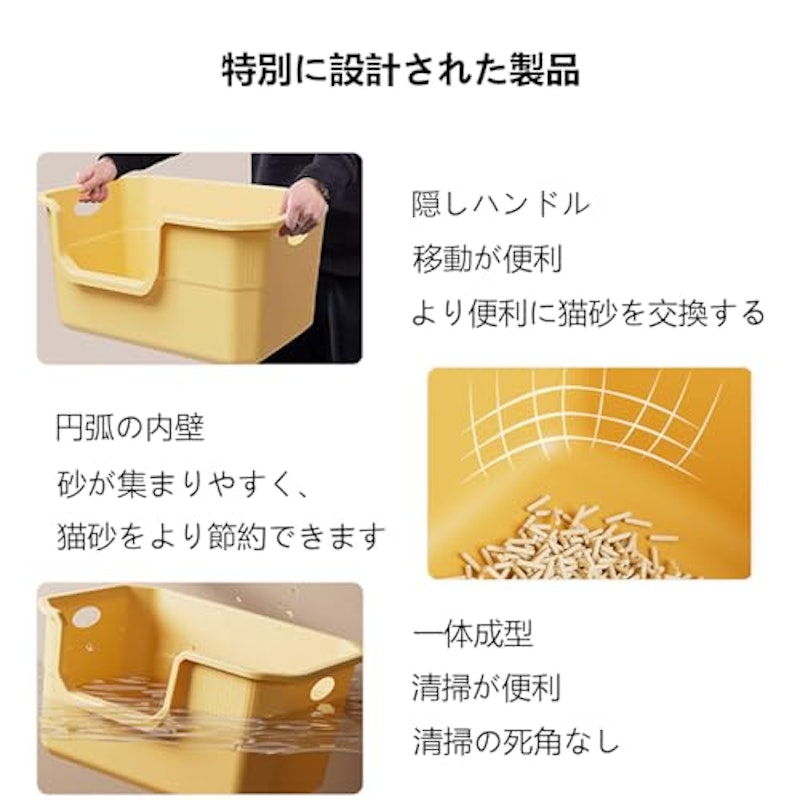 猫トイレ 4