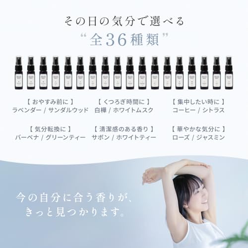 リラックスアロマミスト グリーンアップル 3