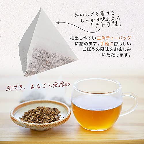 セール】ごぼう茶(粉)60g×6 皮のお茶を微粉末に まとめて セール】ごぼう茶(粉)60g×6 皮のお茶を微粉末に まとめて