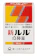 第一三共ヘルスケア 点鼻薬 1