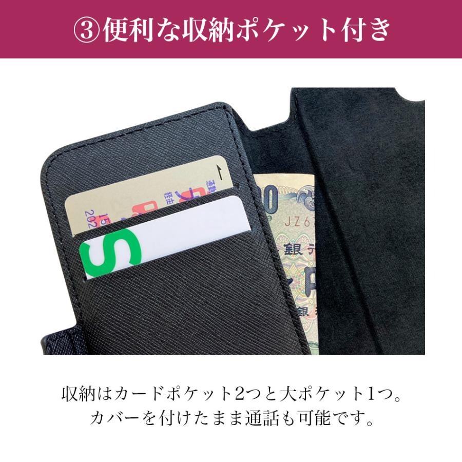2Way手帳型ケース 8