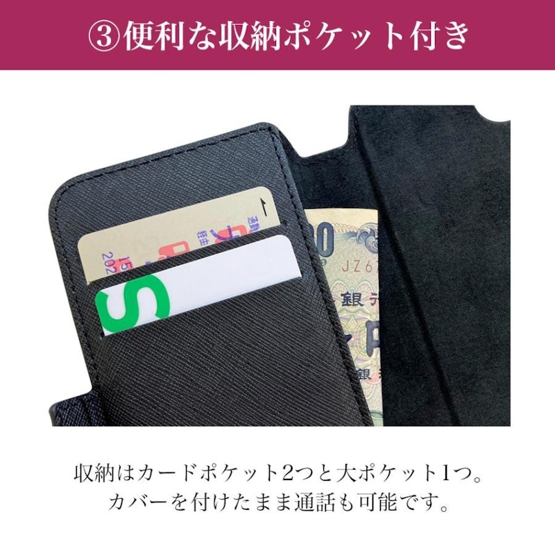 2Way手帳型ケース 8