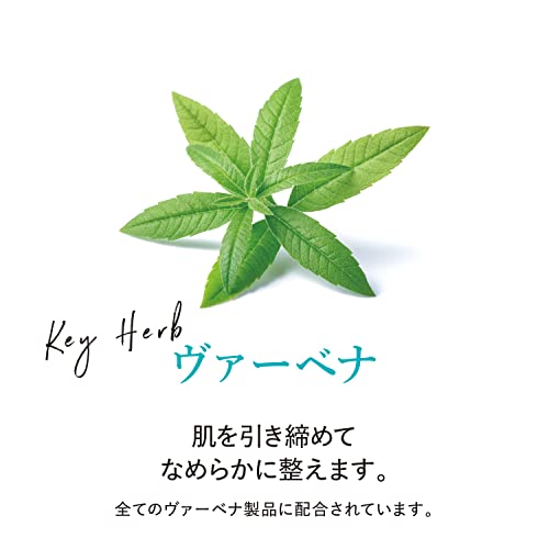 ヴァーベナ アイスハンドクリーム 4