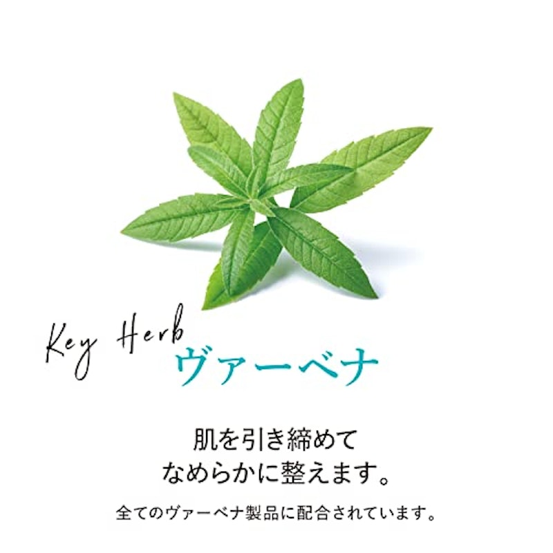 ヴァーベナ アイスハンドクリーム 4