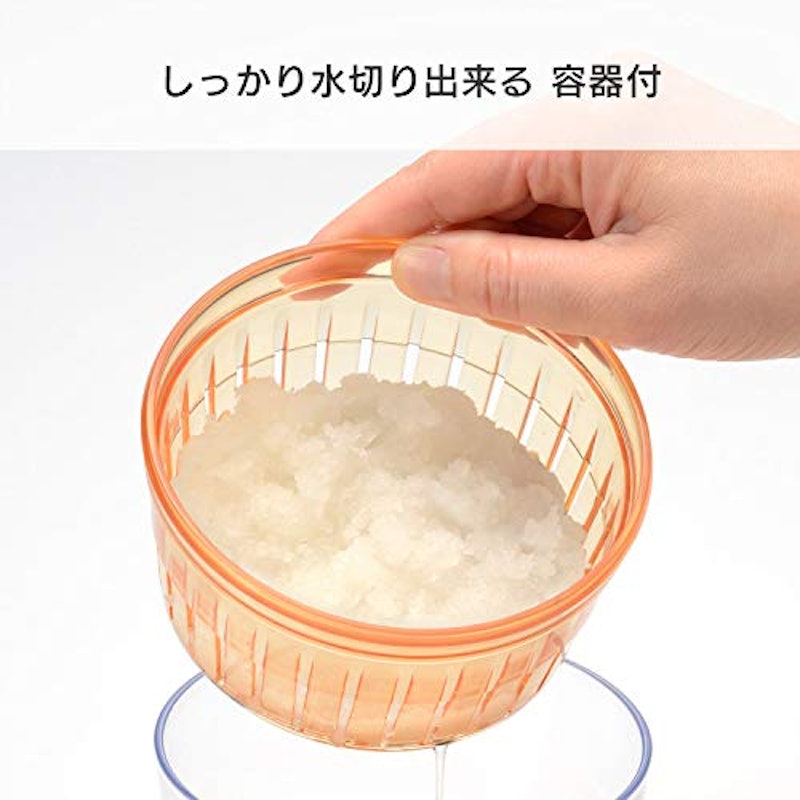 カラフルスマイル 回転大根おろし器 5