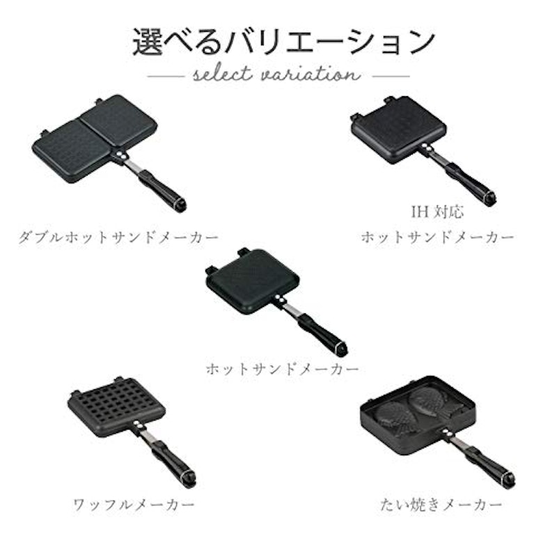 ワッフルメーカー 6