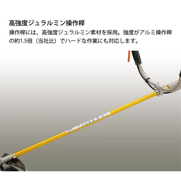 ロング操作桿 刈払機 12