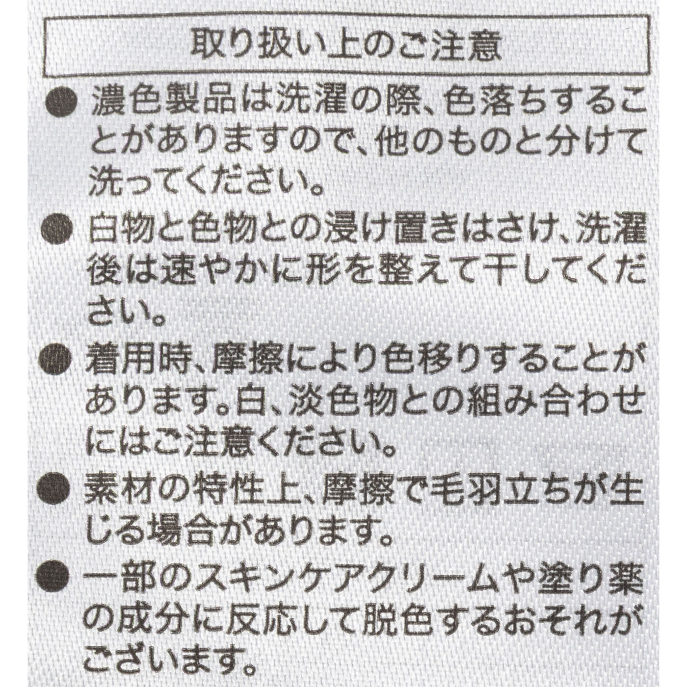 着るだけで疲労回復リカバリーウェア 半袖Tシャツ 5