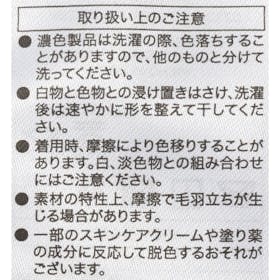 ニトリ Nミラク 着るだけで疲労回復リカバリーウェア 半袖Tシャツを検証レビュー!リカバリーTシャツの選び方も紹介 5