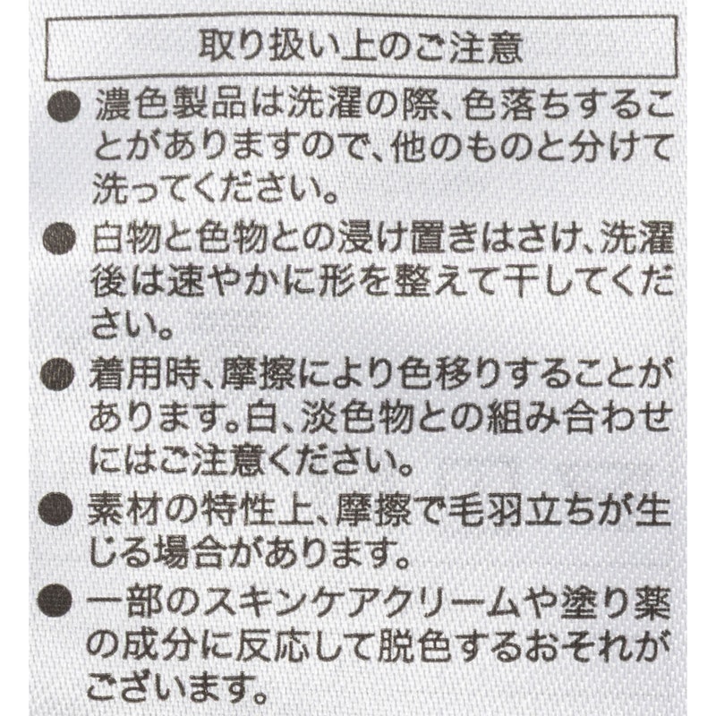 着るだけで疲労回復リカバリーウェア 半袖Tシャツ 5