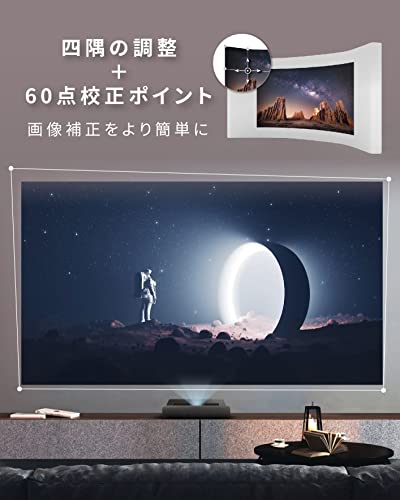 レーザープロジェクター 3