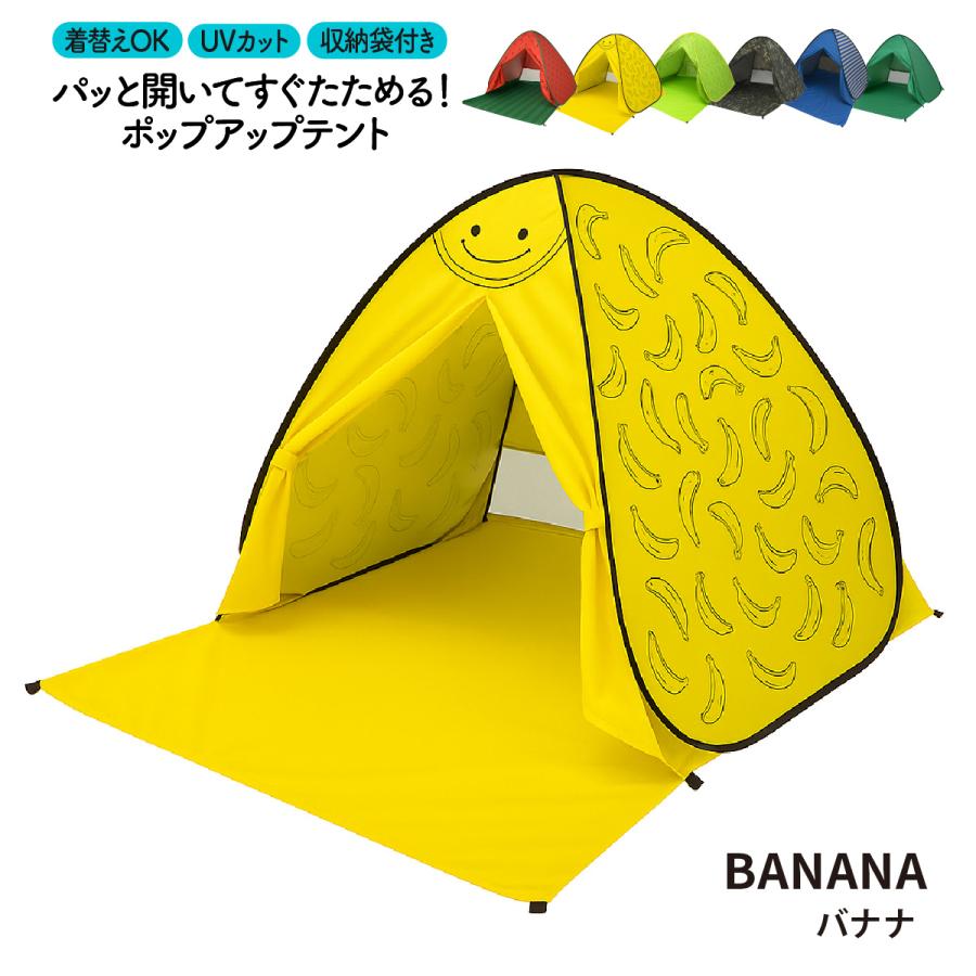 ワンタッチポップアップテント 3